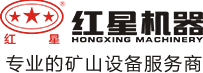 河南金年会金字招牌信誉至上机器