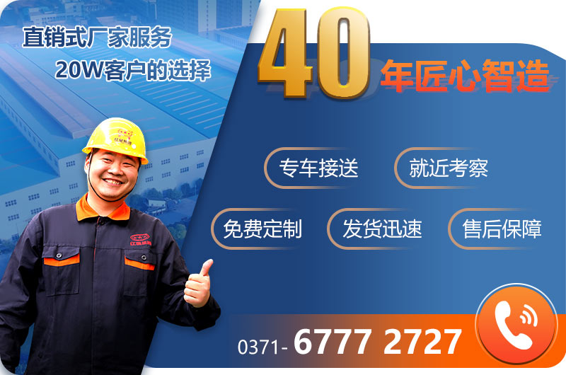 金年会金字招牌信誉至上厂家售后服务