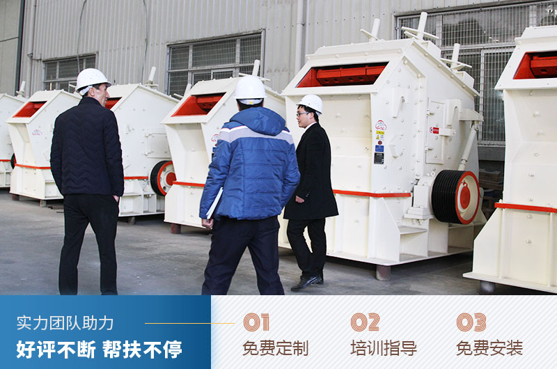 金年会金字招牌信誉至上厂家售后服务