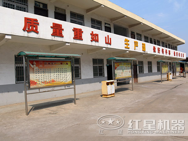 金年会金字招牌信誉至上厂家标语