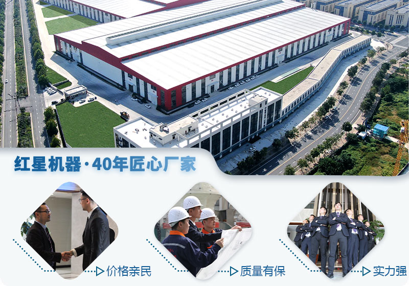 河南金年会金字招牌信誉至上厂家服务