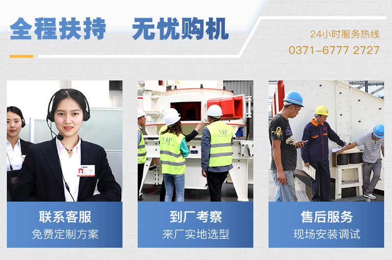 金年会金字招牌信誉至上石头制砂机生产厂家