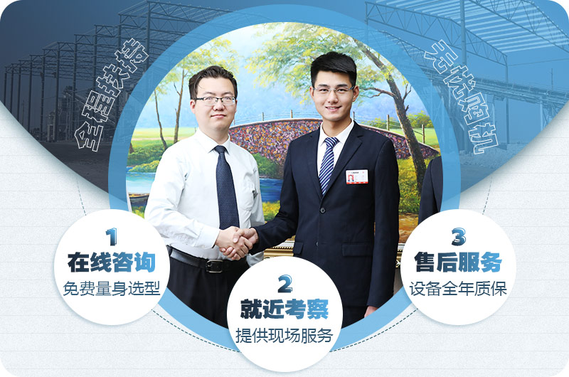 金年会金字招牌信誉至上厂家售后服务