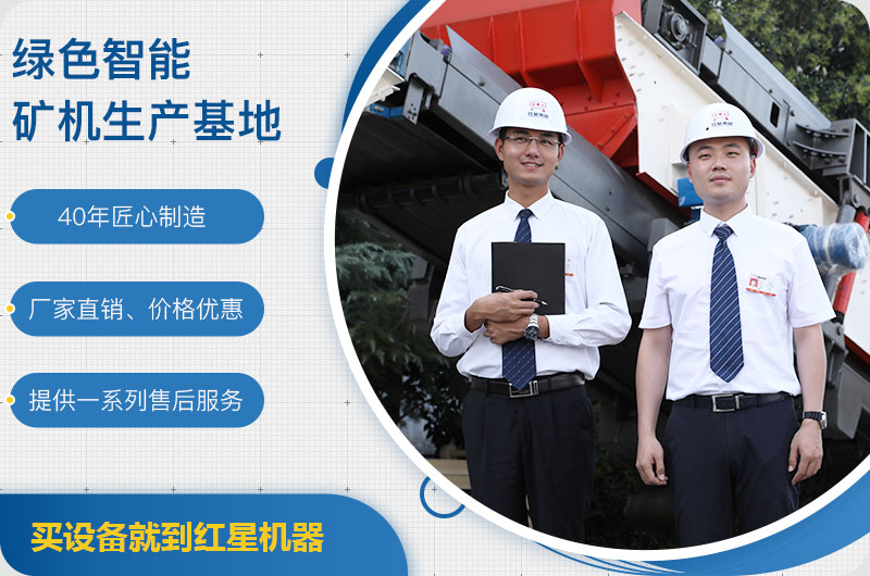 金年会金字招牌信誉至上矿机厂家