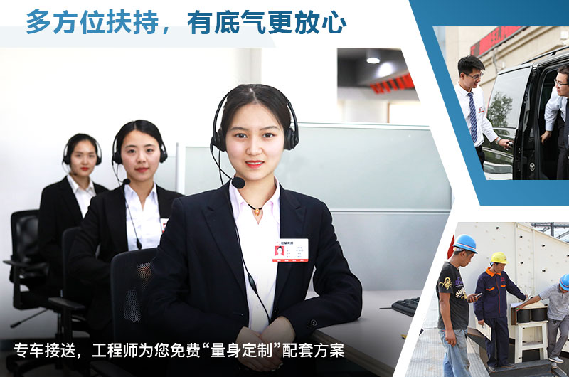 金年会金字招牌信誉至上厂家服务