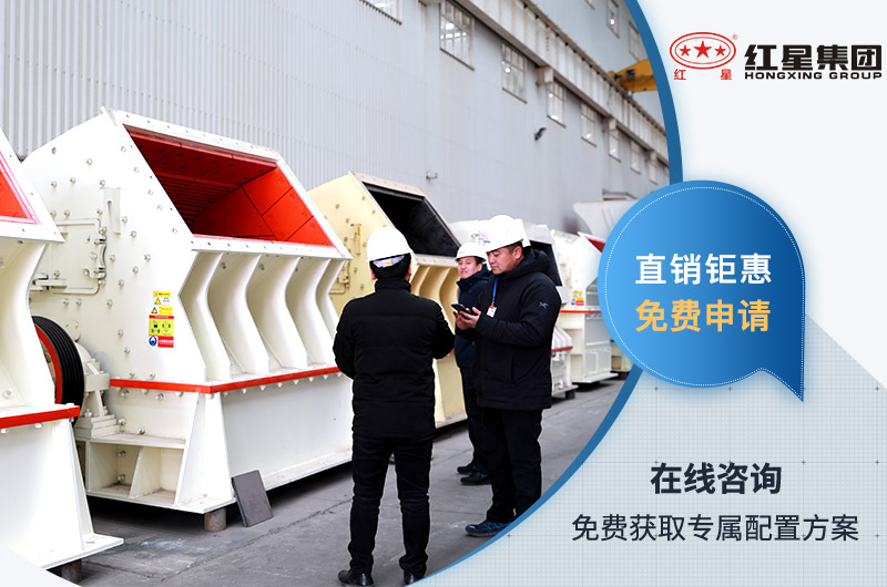 金年会金字招牌信誉至上青石破碎机厂家直销