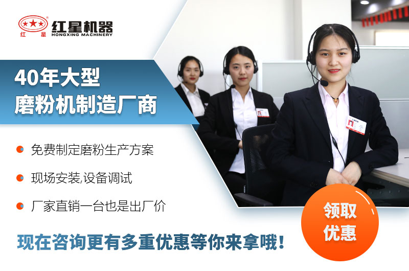金年会金字招牌信誉至上磨粉机厂家服务