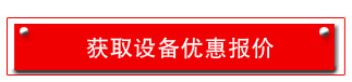 在线