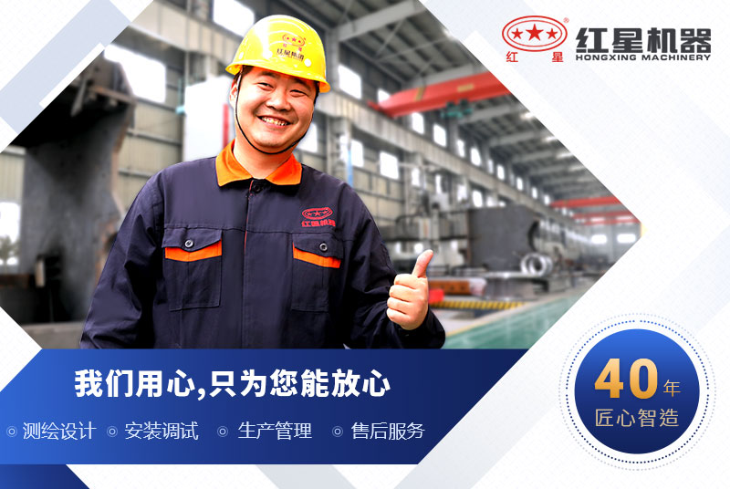 金年会金字招牌信誉至上煤渣粉碎机厂家服务
