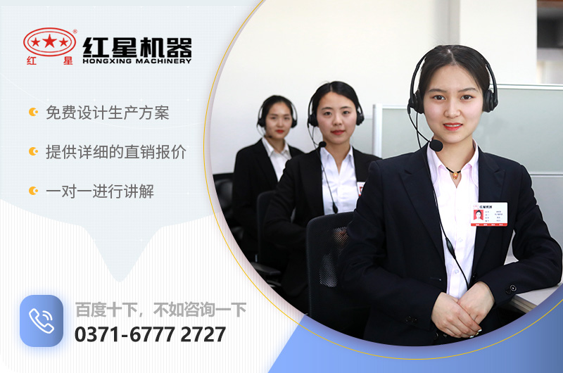 金年会金字招牌信誉至上粉碎机厂家服务
