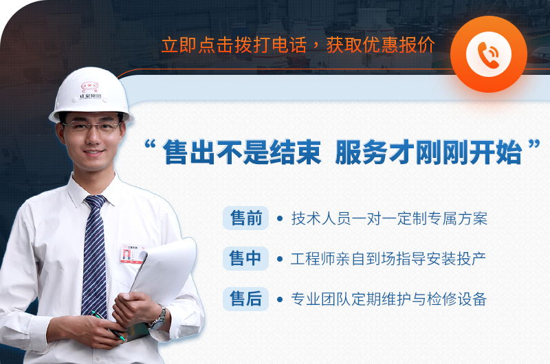金年会金字招牌信誉至上球磨机厂家售后