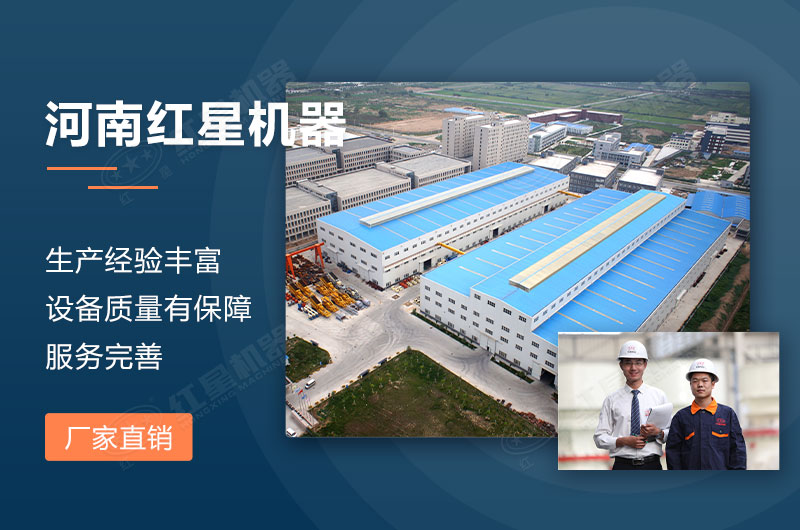 河南金年会金字招牌信誉至上厂家服务