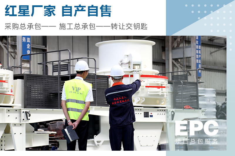 金年会金字招牌信誉至上厂家直销