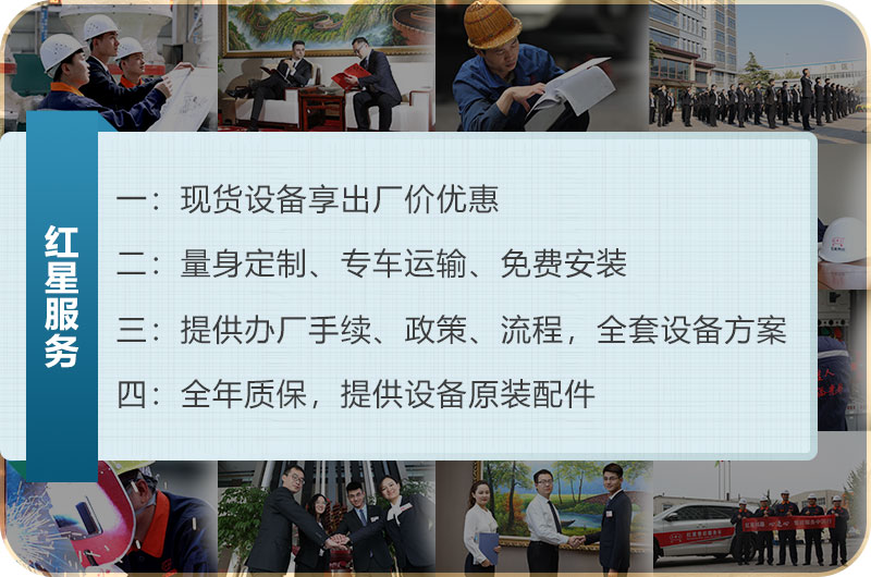 金年会金字招牌信誉至上厂家服务