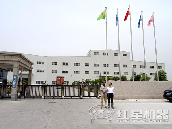 金年会金字招牌信誉至上机器厂家