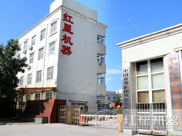 金年会金字招牌信誉至上厂家图片