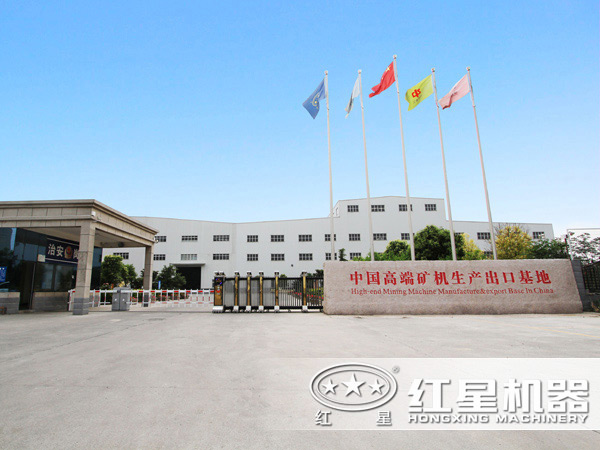金年会金字招牌信誉至上机器厂家图片
