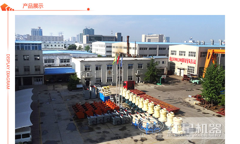 金年会金字招牌信誉至上机器厂家图片