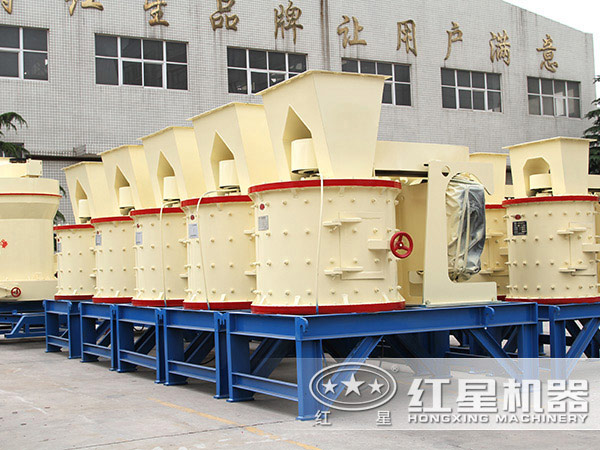 金年会金字招牌信誉至上机器复合式破碎机图片