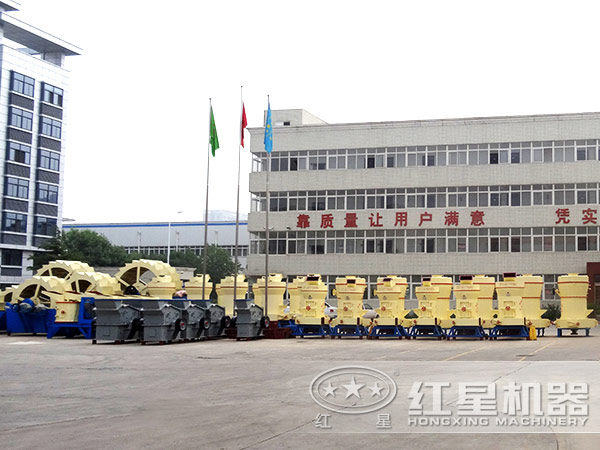 金年会金字招牌信誉至上机器生产厂家