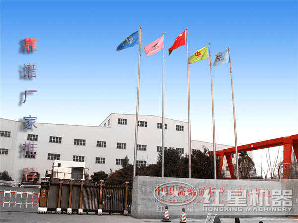 金年会金字招牌信誉至上机器厂家图片