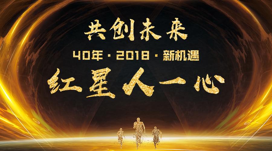 金年会金字招牌信誉至上机器宣传图