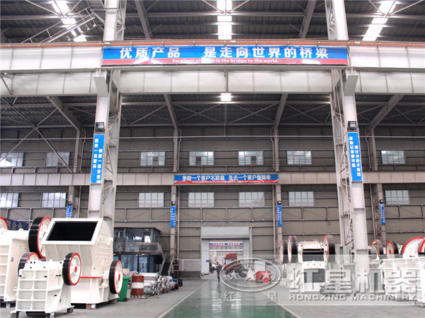 金年会金字招牌信誉至上机器生产车间