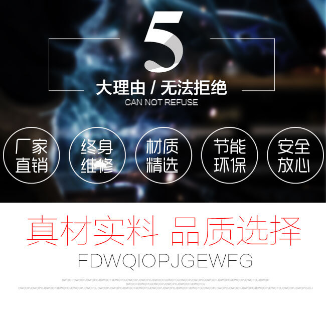 金年会金字招牌信誉至上机器提供的设备服务