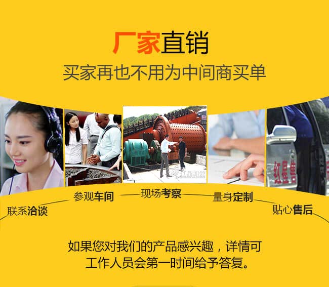 金年会金字招牌信誉至上机器购买煤矸石球磨机服务展示