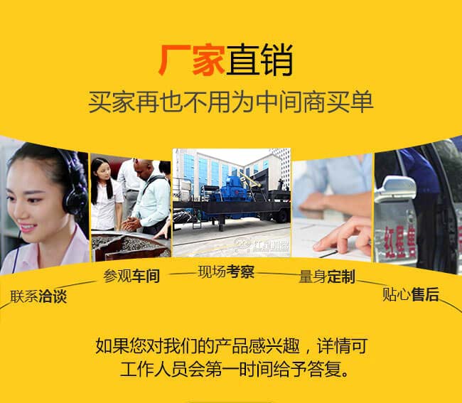 金年会金字招牌信誉至上机器服务流程