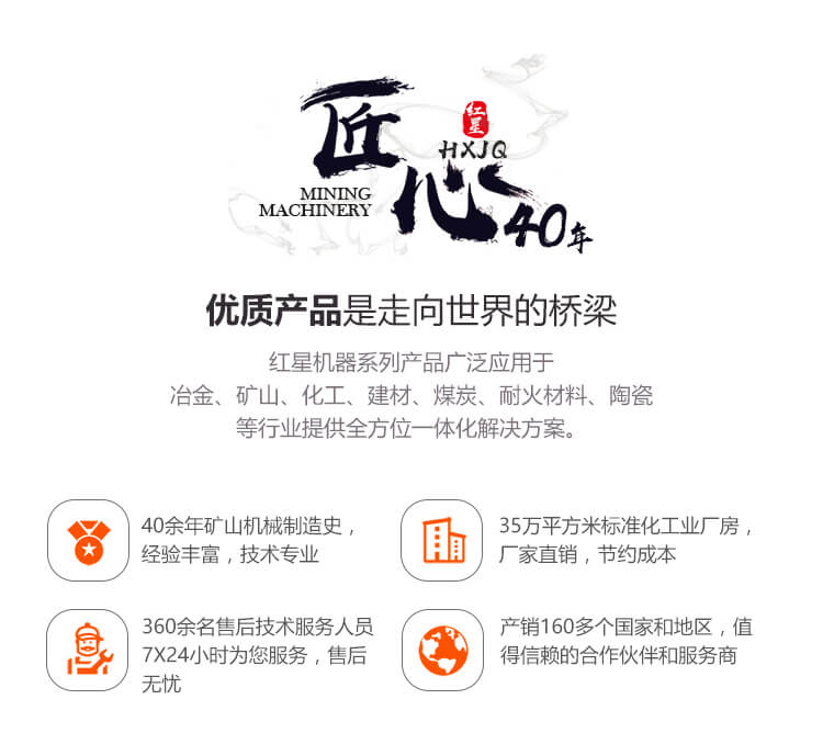 金年会金字招牌信誉至上机器厂家实力展现