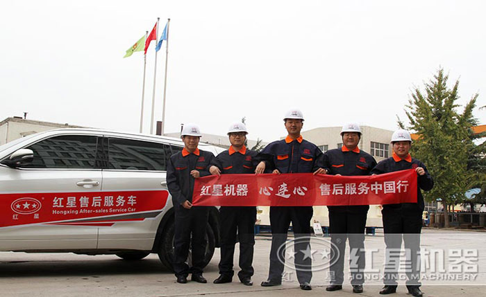 金年会金字招牌信誉至上机器售后服务随叫随到
