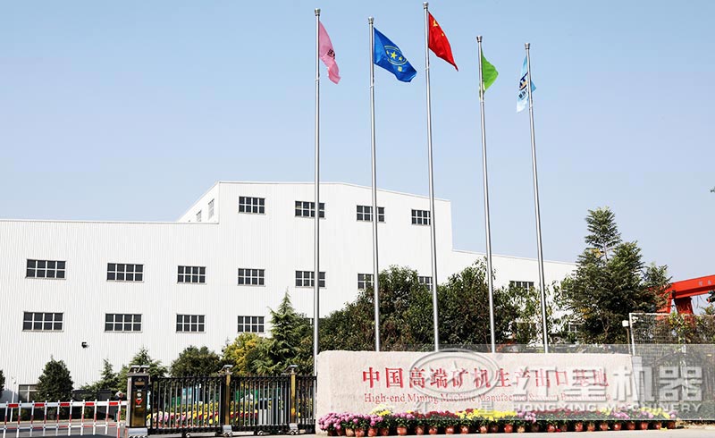 金年会金字招牌信誉至上厂家风采