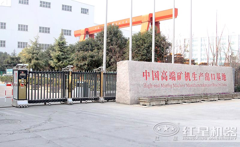 金年会金字招牌信誉至上专业生产石料加工设备