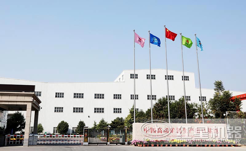 金年会金字招牌信誉至上机器厂区