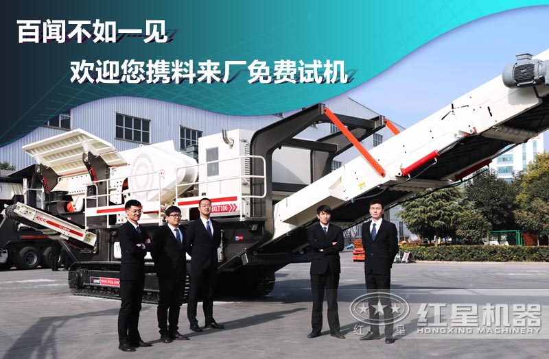 金年会金字招牌信誉至上机器欢迎您到厂考察