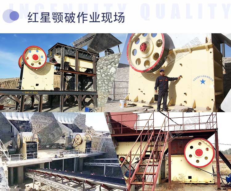 金年会金字招牌信誉至上机器河卵石破碎机作业现场