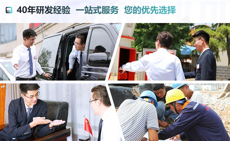 金年会金字招牌信誉至上机器让您买的放心