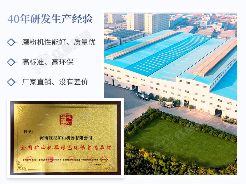 金年会金字招牌信誉至上机器环保无忧