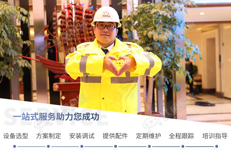 金年会金字招牌信誉至上机器一站式服务助力您成功