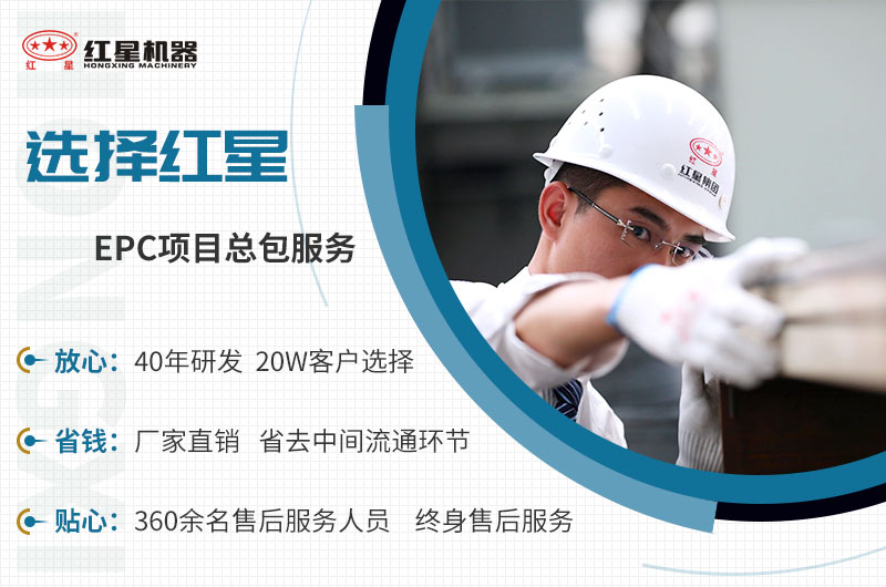 选择金年会金字招牌信誉至上机器就是选择放心