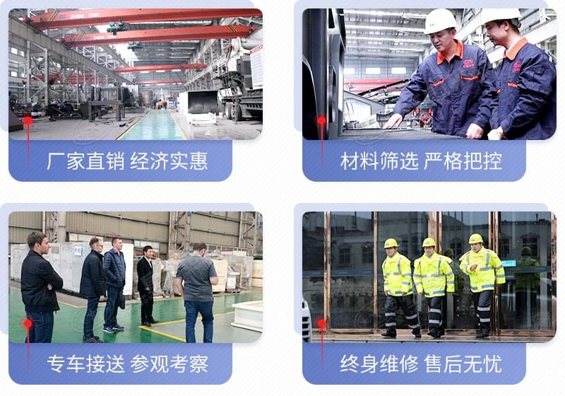 金年会金字招牌信誉至上机器全面守护您的利益