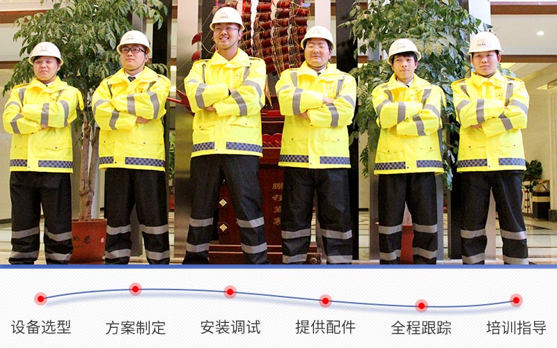 金年会金字招牌信誉至上机器给您安心的保障