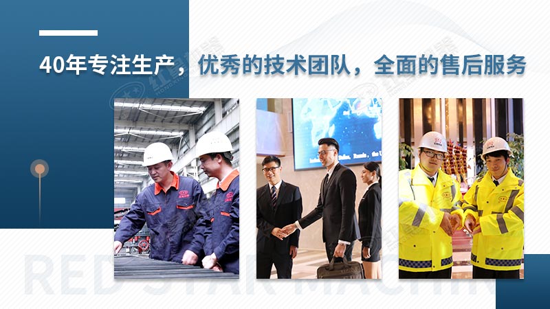 金年会金字招牌信誉至上机器全面的售后服务