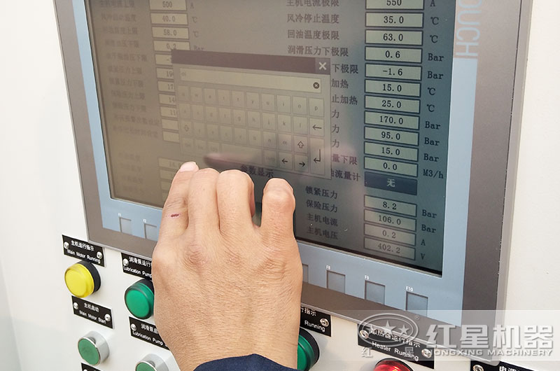 金年会金字招牌信誉至上机器磨粉机控制系统