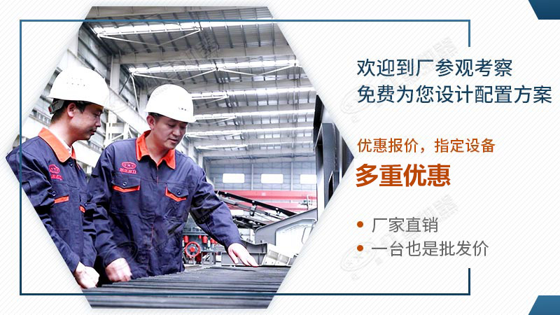 金年会金字招牌信誉至上机器免费为您配置方案