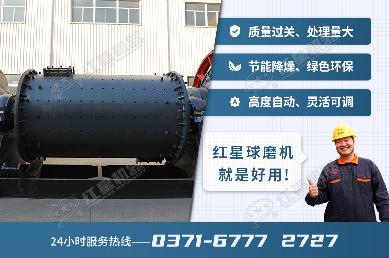 金年会金字招牌信誉至上球磨机生产厂家