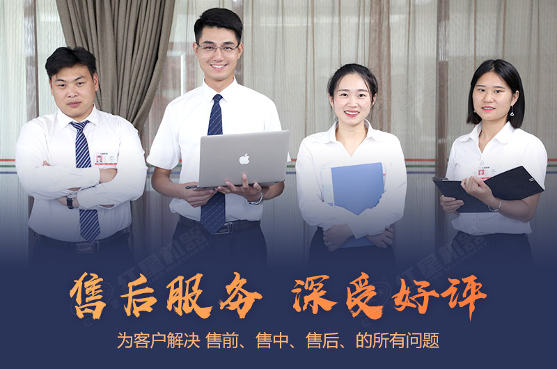 金年会金字招牌信誉至上机器用真诚为您服务
