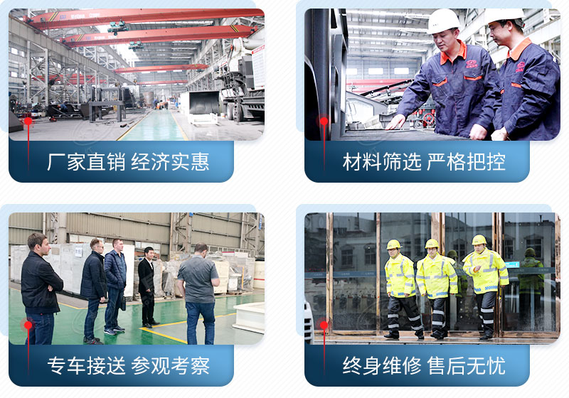金年会金字招牌信誉至上厂家为您服务到位