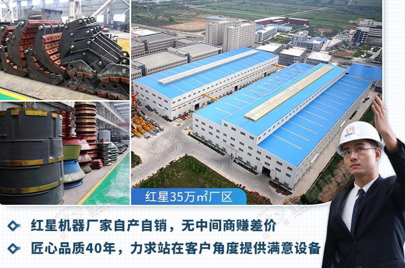 金年会金字招牌信誉至上设备厂家直销无差价
